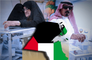 دلالات نتائج الانتخابات الكويتية