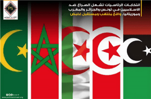 انتخابات الرئاسيات تشعل الصراع ضد الاسلاميين في تونس والجزائر والمغرب وموريتانيا..واقع ملتهب