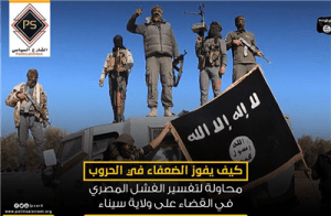 كيف يفوز الضعفاء في الحروب