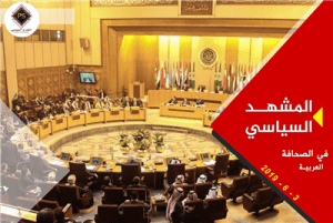 المشهد السياسي فى 3  يونية 2019