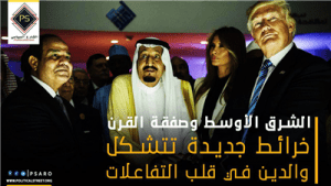 خرائط جديدة تتشكل والدين في قلب التفاعلات