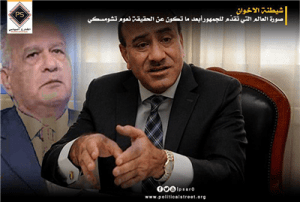 شيطنة الاخوان صورة العالم التي تُقدّم للجمهور أبعد ما تكون عن الحقيقة نعوم تشومسكي