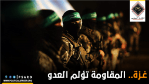 غزة.. المقاومة تؤلم العدو