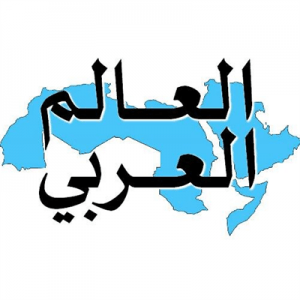 المشهد الاقليمي والدولي في 25 أغسطس 2017