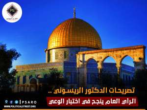 تصريحات الدكتور الريسوني .. الرأي العام ينجح في اختبار الوعي