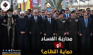 شيع مصريون وغربيون، مساء اليوم الخميس، جثمان الأمين العام الأسبق للأمم المتحدة، بطرس غالي، في مراسم عسكرية وكنسية، وسط مشاركة مصرية رسمية، ودولية. هذا وخرجت جنازة عسكرية للأمين العام الأسبق، عصر اليوم، من ساحة المشير طنطاوي، في التجمع الخامس(شرقي القاهرة)، يتقدمها العلم المصري وتأمين عسكري كبير. ومن أبرز من شارك في الجنازة العسكرية، الرئيس المصري عبد الفتاح السيسي، ورئيس الوزراء، شريف اسماعيل، وتواضروس الثاني، بابا الكنيسة المصرية، والإمام أحمد الطيب شيخ الأزهر الشريف، وعدد من الوزراء والمحافظين والشخصيات العامة وقادة القوات المسلحة والشرطة، ورموز الفكر والسياسة بمصر وممثلين عن من مؤسسات دولية.
 ( Pool / Mısır cumhurbaşkanlığı - Anadolu Ajansı )