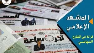 مصر في أسبوع