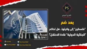 بعد ضم “فلسطين” إلى ولايتها.. هل تحاكم “الجنائية الدولية” قادة الاحتلال؟