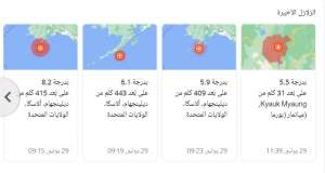 الطبيعة تعلن الحرب