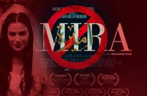 قراءة في رسائل فيلم «أميرة»