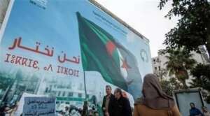 الانتخابات المحلية بـ الجزائر