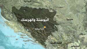البوسنة والهرسك.. دعوات للتفكك والخوف من عودة الحرب