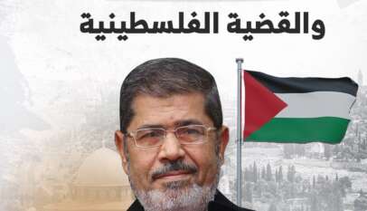 الرئيس مرسي والقضية الفلسطينية