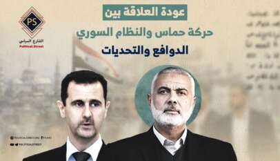 عودة العلاقة بين حركة حماس والنظام السوري.. الدوافع والتحديات