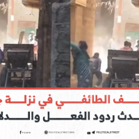 العنف الطائفي في نزلة جلف الحدث ردود الفعل والدلالات