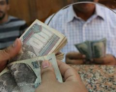 الأسبوع الاقتصادي في مصر  