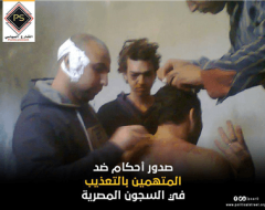 صدور احكام ضد المتهمين بالتعذيب فى السجون المصرية