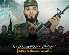 تداعيات فشل العملية الصهيونية في غزة  .. 4 أهداف محتملة و6 دلالات