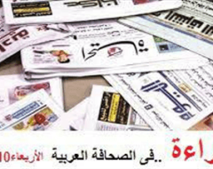 أهم ماورد فى الصحافة العربية _ الأربعاء 10 ابريل 2019