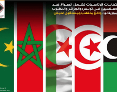 انتخابات الرئاسيات تشعل الصراع ضد الاسلاميين في تونس والجزائر والمغرب وموريتانيا..واقع ملتهب