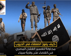 كيف يفوز الضعفاء في الحروب