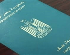 مشروع تعديل قانون الجنسية…                            البدون في مصر لأول مرة!!