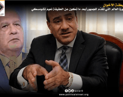 شيطنة الاخوان صورة العالم التي تُقدّم للجمهور أبعد ما تكون عن الحقيقة نعوم تشومسكي