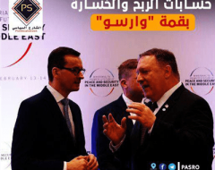 حسابات الربح والخسارة بقمة “وارسو”