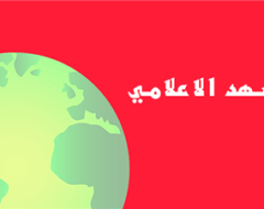 المشهد الإعلامي حتى الخميس 27 إبريل 2017