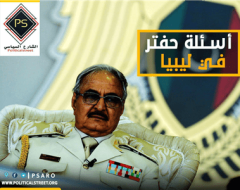 أسئلة حفتر في ليبيا