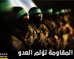 غزة.. المقاومة تؤلم العدو