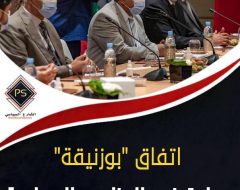 اتفاق “بوزنيقة” حول توزيع المناصب السيادية الليبية…الفرص والتحديات
