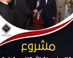 مشروع قانون هيئة الأوقاف .. قراءة في محطات ومآلات النهب المقنن