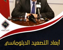 أبعاد التصعيد الدبلوماسي بين الجزائر والرباط بعد سحب القنصل المغربي في ضوء التوترات التاريخية