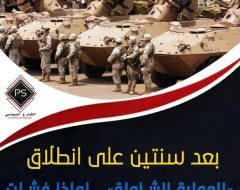 بعد سنتين على انطلاق «العملية الشاملة».. لماذا فشلت «القوة الغاشمة» في سيناء؟