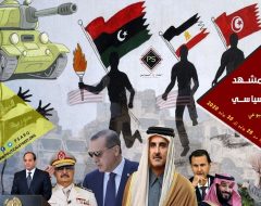 المشهد السياسي عن الفترة من 26 يوليو إلى 30 يوليو 2020