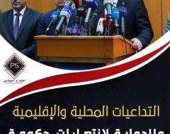 التداعيات المحلية والإقليمية والدولية لانتصارات حكومة الوفاق في المنطقة الغربية