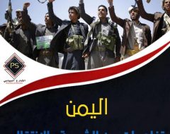 اليمن.. تفاهمات بين الشرعية والانتقالي، وتصعيد ضد الحوثيين