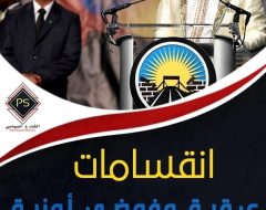 انقسامات عرقية وفوضى أمنية.. هل تنفجر إثيوبيا من الداخل؟