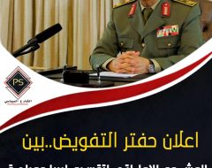 إعلان حفتر التفويض بين المشروع الإماراتي لتقسيم ليبيا  ومبادرة عقيلة صالح للحل السياسي الشعبي