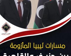 مسارات ليبيا المأزومة بين جنيف والقاهرة ..وقف تصدير النفط والتسليح أبرز التحديات