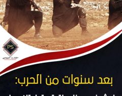 بعد سنوات من الحرب: داعش في سيناء باقية قراءتان حول عجز النظام عن إنهاء العنف في سيناء