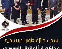 سحب جائزة «أوبرا دريسدن».. محاكمة ألمانية  للسيسي تنتهي بالإدانة