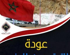 عودة التوتر بين المغرب والبوليساريو برعاية جزائرية